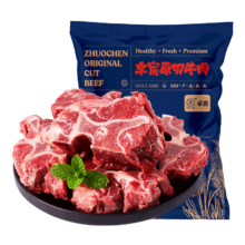 【自营】卓宸 谷饲牛脖骨牛蝎子 1kg*2件