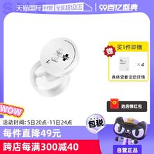 【自营】Spa UMB白蛇毒眼膜淡褪熊猫眼提拉弹嫩保湿眼膜贴60枚