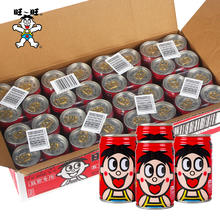 Want Want 旺旺 超值装Want Want 旺旺 旺仔牛奶牛奶瓶装原味小罐整箱32瓶
