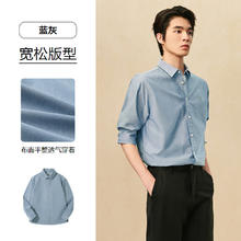 京东PLUS：HLA 海澜之家 男士长袖衬衫 牛津纺衬衣 HNEAW3W038A