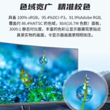 泰坦军团（TITAN ARMY）全高清电竞显示器1ms 240Hz电竞炫光灯1500R曲面游戏吃鸡电脑显示屏 27英寸N27SH2 240Hz