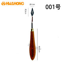 韩国进口Hwahong华虹油画刀高弹不锈钢刮刀油画棒华宏单支001刮刀花12号烘焙裱花尖头美术铲平刀颜料调色挑刀