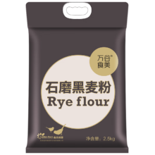 plus会员、概率券：万谷食美 石磨黑麦面粉 5斤*2袋