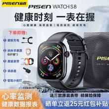 百亿补贴：PISEN 品胜 S8智能手表运动健康蓝牙电话多功能测心率手环NFC离线支付