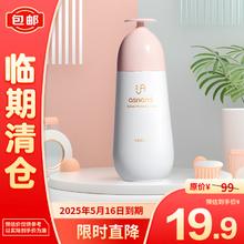 asnami 安弥儿 樱花精粹粉润柔肤水120ml