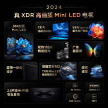 TCL电视 55T7K 55英寸 Mini LED 384分区 XDR 1600nits QLED量子点 超薄 4K 平板电视机 以旧换新 55英寸