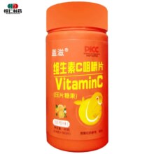 概率券：盖滋 甜橙味vc咀嚼片60g 100片状 1瓶装