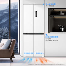 以旧换新补贴：WAHIN 华凌 HR-456WUSPZ 对开门冰箱 435L