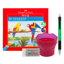 辉柏嘉（Faber-castell）彩铅水溶性彩色铅笔铅绘画套装画画工具学生美术绘画工具 36色纸盒装礼盒装 6144032