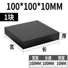 沃得斐 工业橡胶垫块防震垫方形