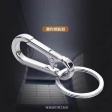 有券的上：钥匙扣耐用结实 钥匙扣-钥匙扣+圈-1个装