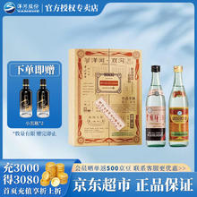 YANGHE 洋河 中国洋酒 63度+双沟大曲 68度）礼盒装白酒（赠小酒）