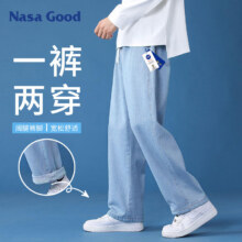 NASA GOOD 牛仔裤男四季舒适宽松直筒浅蓝