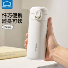 LOCK&LOCK 不锈钢保温杯350ml