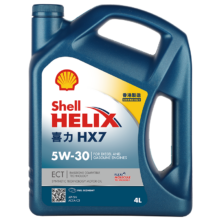 需买2件：壳牌（Shell）合成机油蓝壳喜力HX7 5W-30 API SN/C3级 4L保养香港进口