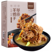 康新牧场 草原羊蝎子1.2kg/盒