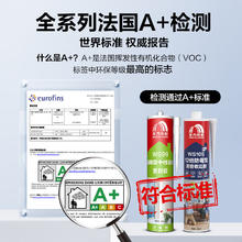 ORIENTAL YUHONG 东方雨虹 防水防霉玻璃胶 白色