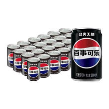 pepsi 百事 可乐 无糖可乐迷你罐200ml*24
