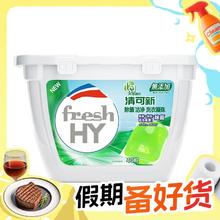 La 天然植皂洗衣凝珠 40颗