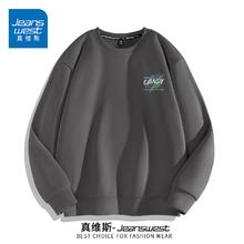 JEANSWEST 真维斯 圆领卫衣男士重磅麂皮绒国风