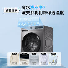 Haier 海尔 云溪超薄系列 G100508BD12S＋HG100508 双擎平嵌式洗烘套装 10KG