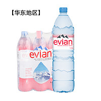 百亿补贴！evian 依云 天然矿泉水 500ml*24瓶￥73.90 2.0折