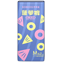 BoBDoG 巴布豆 新菠萝 纸尿裤 s-xxl