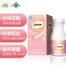 Caltrate 钙尔奇 女性钙铁锌维生素C维生素K片 30粒