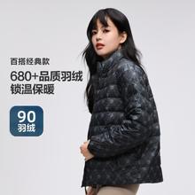 BOSIDENG 波司登 经典短款直筒羽绒服外套 B30131014S_9T53