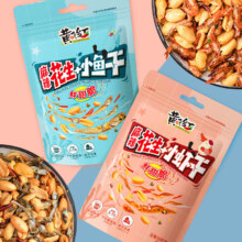 PLUS会员:黄飞红 麻辣花生 小鱼干花生98g+小虾干花生98g
