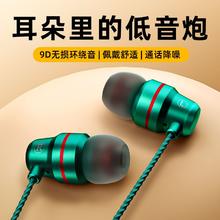 百亿补贴：LEnRuE 蓝悦 K9有线耳机入耳式typec降噪重低音带麦适用荣耀华为小米OPPO