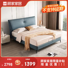 KUKa 顾家家居 布床 1.8*2.0m 天水蓝