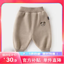 限移动端、京东百亿补贴：嘟嘟家 宝宝裤子秋季男童长裤保暖女童休闲裤秋款儿童衣服小童童装 米色