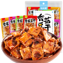 PLUS会员：比比赞 BIBIZAN 香菇豆干 混合味 525g
