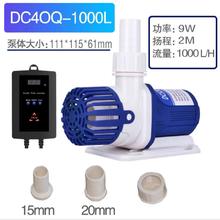 ZK 中科 变频水泵 DC40Q-1000L