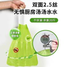天降到手1元 抽绳垃圾袋30只送赠品