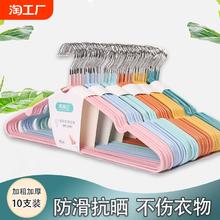 成人加粗衣架高档防滑晾衣架家用无痕衣架衣服衣撑子100支晒衣架