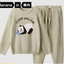 PLUS会员、需砸蛋：蕉内 绒绒520H 动物图案家居服套装 熊猫-柳灰 XL