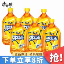 康师傅 茶饮料 冰红茶1L*6瓶