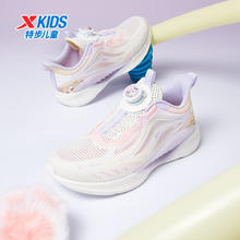 XTEP 特步 氢风5.0 儿童运动鞋（多款任选）
