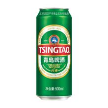 蒙牛 生牛乳纯牛奶粉 700g*2罐 赠帆布袋
