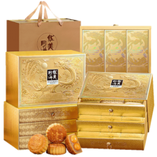 华美月饼礼盒双黄纯白莲蓉中秋送礼金尊纳福1100g（精装三层礼盒）