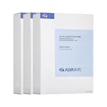 Dr.Alva 瑷尔博士 益生菌面膜2.0补水保湿积雪草修护舒缓泛红熬夜第一名2片