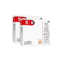 灰指甲专用！亮甲 复方聚维酮碘搽剂 3ml*2瓶