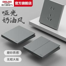 DELIXI 德力西 827系列灰色带底盒86型墙壁电源插座二三插三五孔开关面板