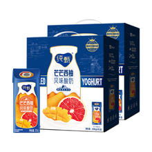 88VIP会员：JUST YOGHURT 纯甄 风味酸奶 芒芒西柚味