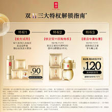 YUE-SAI 羽西 鎏金水30ml+新版鎏金眼霜2ml+鎏金瓶2ml+鎏金面霜2ml享回购券