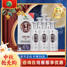 XIJIU 习酒 银质 酱香型白酒 53度 500mL 6瓶 整箱装