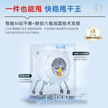 以旧换新补贴：Haier 海尔 EG100MATE29S 滚筒洗衣机 10公斤