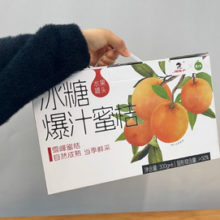 湖南老牌大厂！辣妹子 冰糖爆汁蜜桔罐头 300g*6罐礼盒装